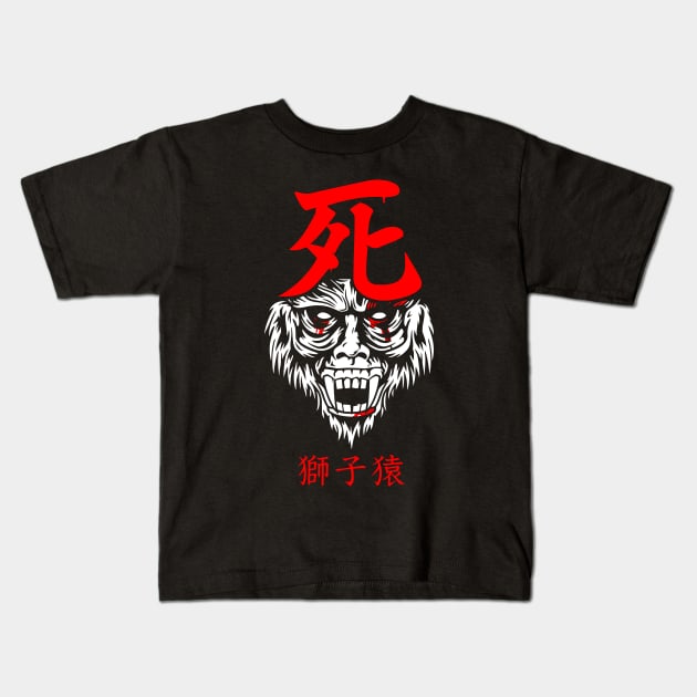 Guardian Ape Kids T-Shirt by wloem